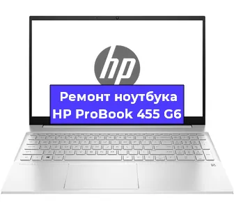 Ремонт блока питания на ноутбуке HP ProBook 455 G6 в Воронеже